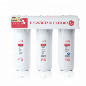 Máy lọc nước Geyser ECOTAR 5 