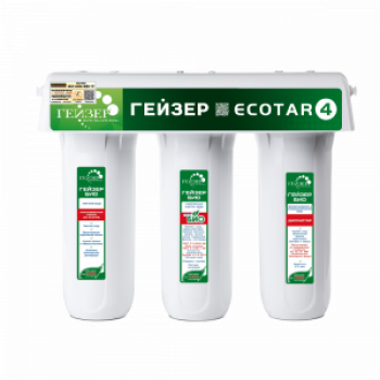 Máy lọc nước nano Geyser ECOTAR 4 made in Russia
