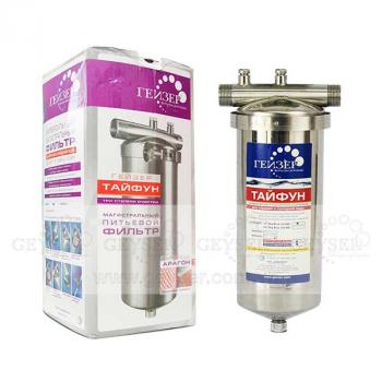 Máy lọc nước tắm Geyser Typhoon 10BB made in Russia